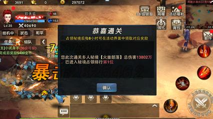 天和防务：子公司天和嘉膜生产的QBF系列介质胶膜具有与ABF材料同样功能，已在客户处验证