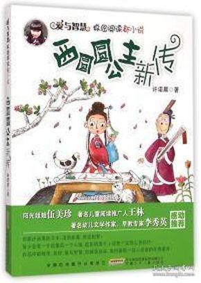 人性,能恶到什么程度?
