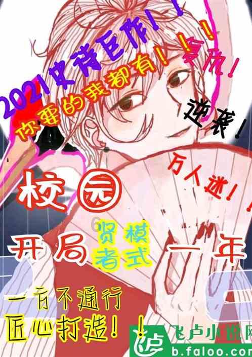 时尚夏日清单