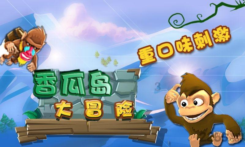 挑选面膜的话，通常哪款好？游戏画面