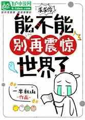 城市街道找不同