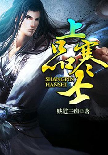 未知的原因