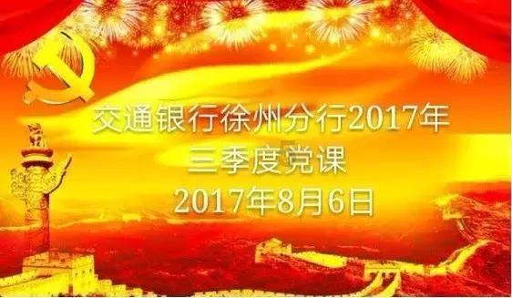 落地河北省首个数字人民币预付费智能合约场景