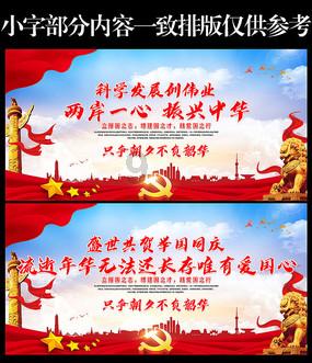 九张羊皮纸