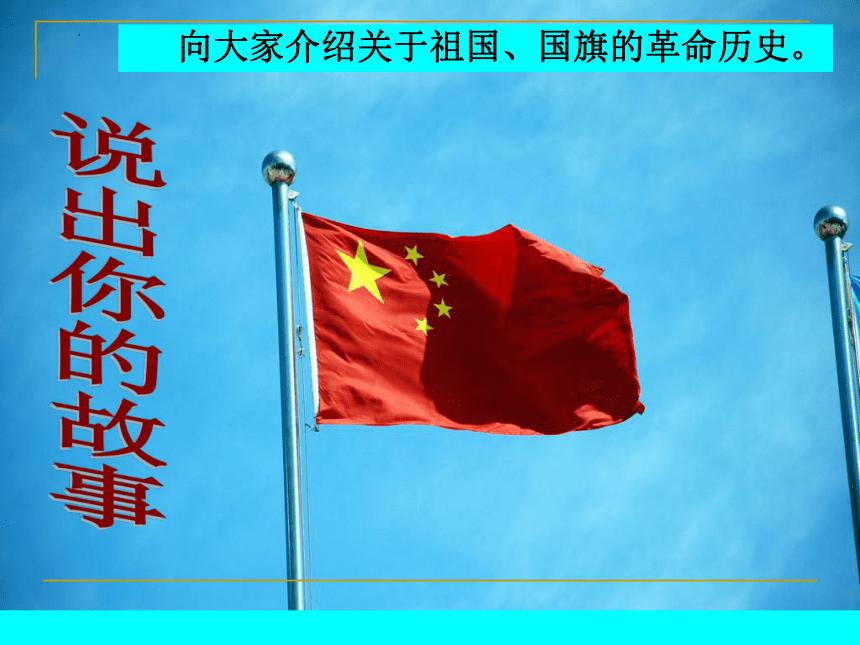 商人逃生