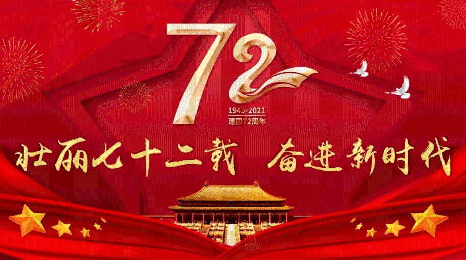 内蒙古呼和浩特：品传统年韵 迎龙年新春