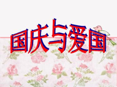 解救金刚鹦鹉