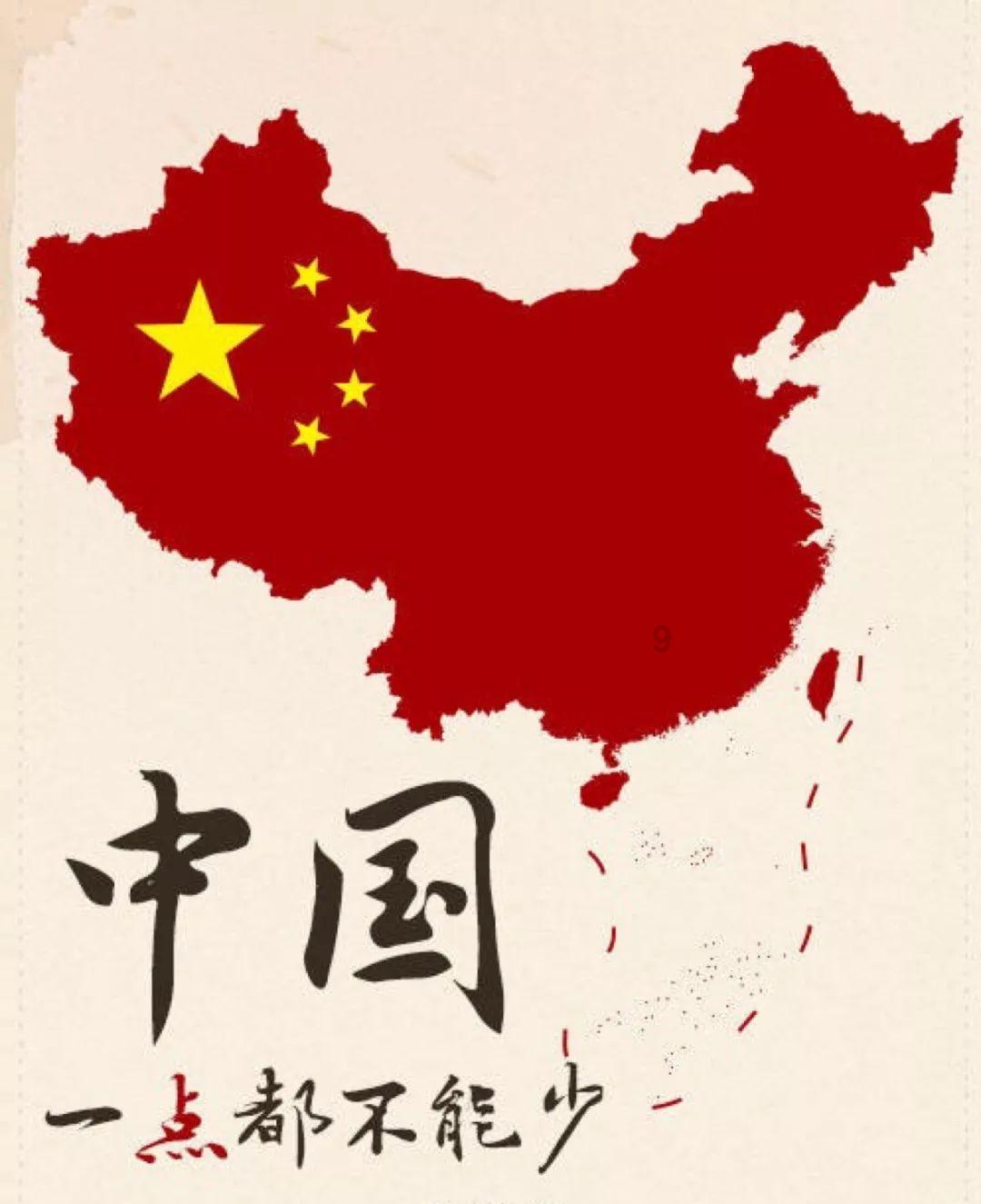 记忆之地