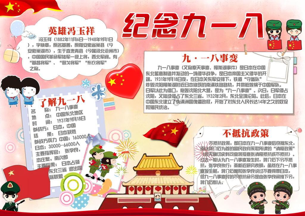 小孔雀逃脱