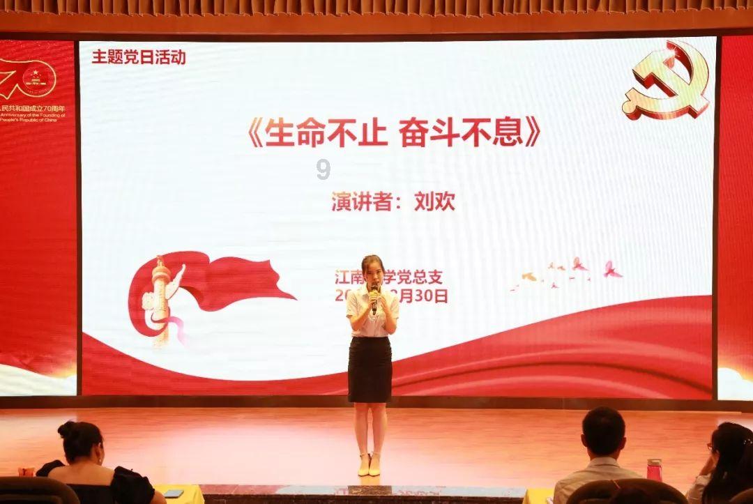 沉睡的骑士