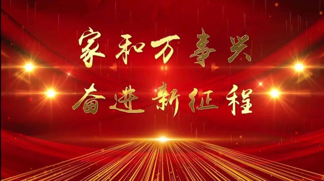 盗金父子俩自制版