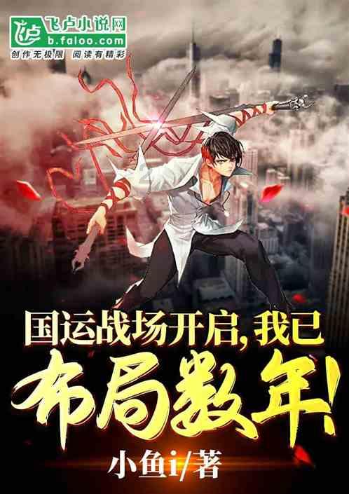 南京溧水和凤镇张家村：党员冬训聚动力，促进基层新发展