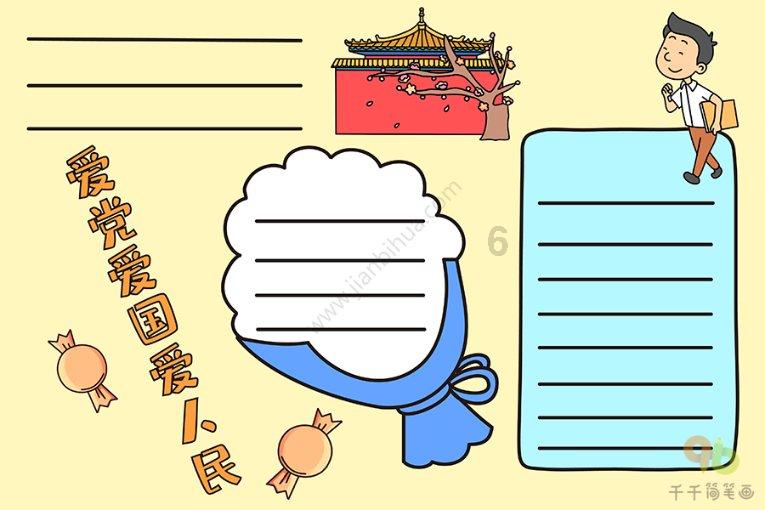 逃离椰子岛