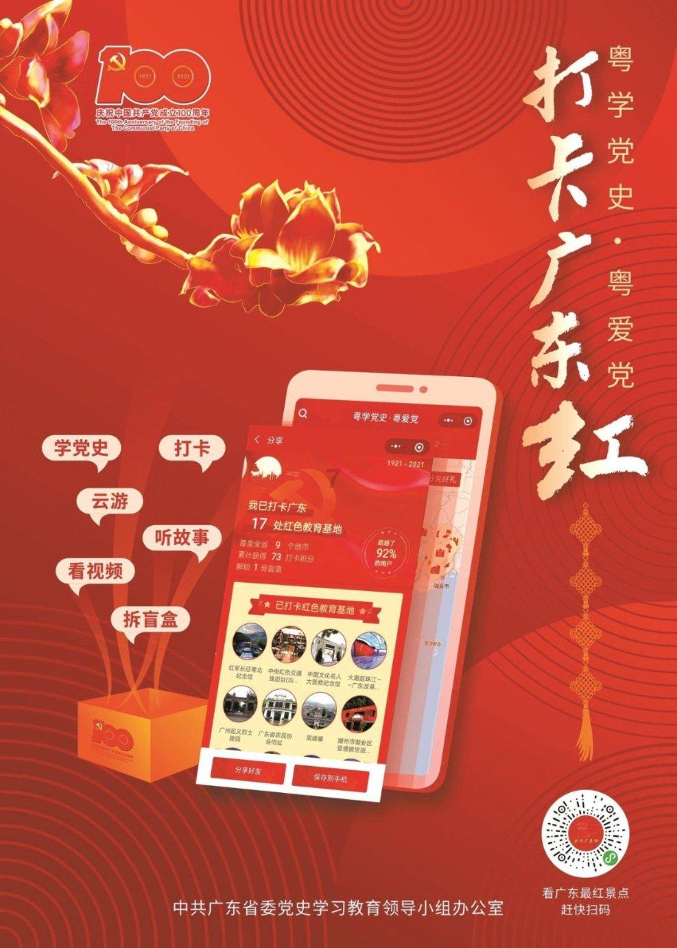秘密基地找不同