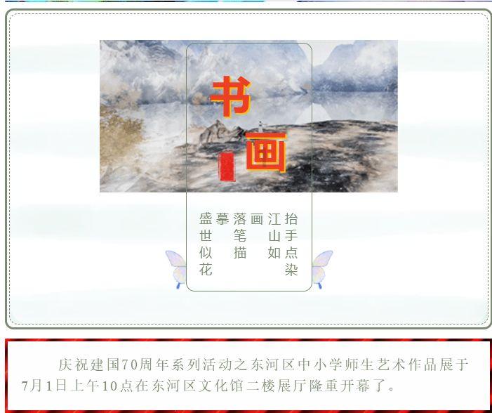 可爱南瓜救援精灵