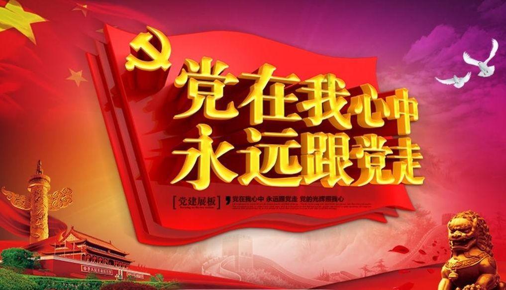 国王升空记