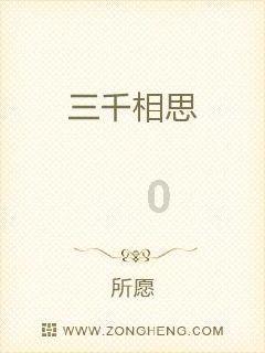 网传魅族年底裁员 员工爆料只为IPO数据好看