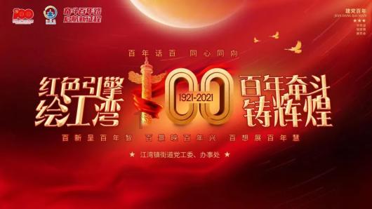 帮帮帮，一线铁警既保平安又暖民心