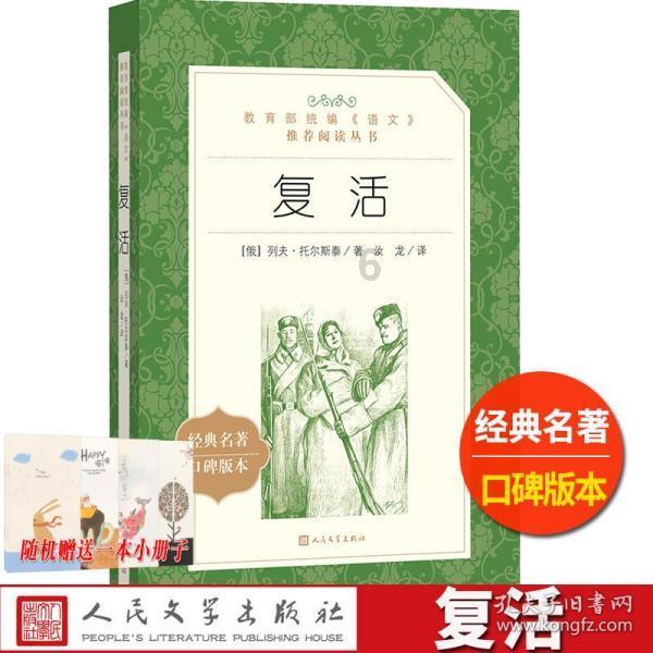 小乌龟逃亡记